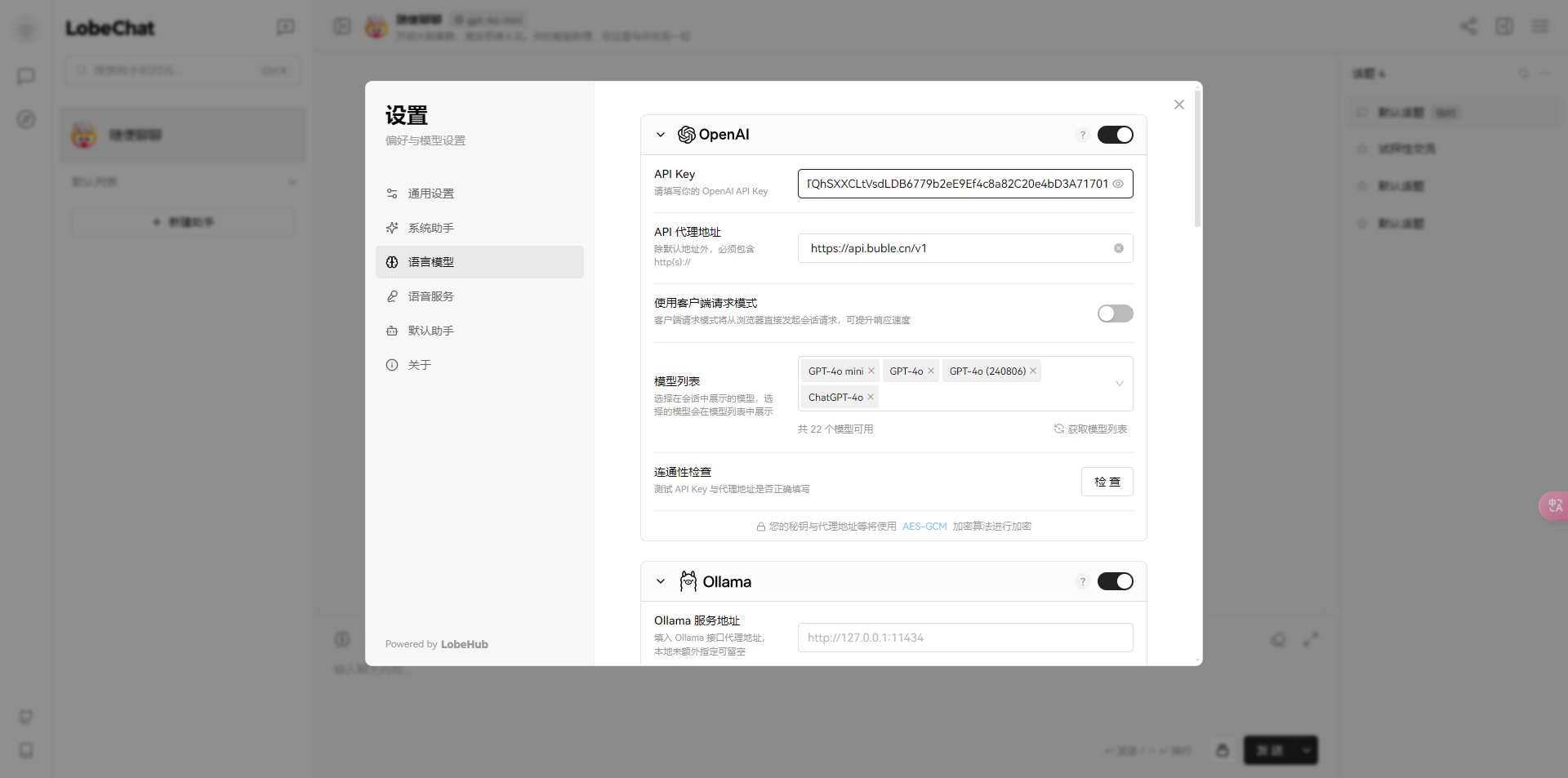 image-20240815182114400