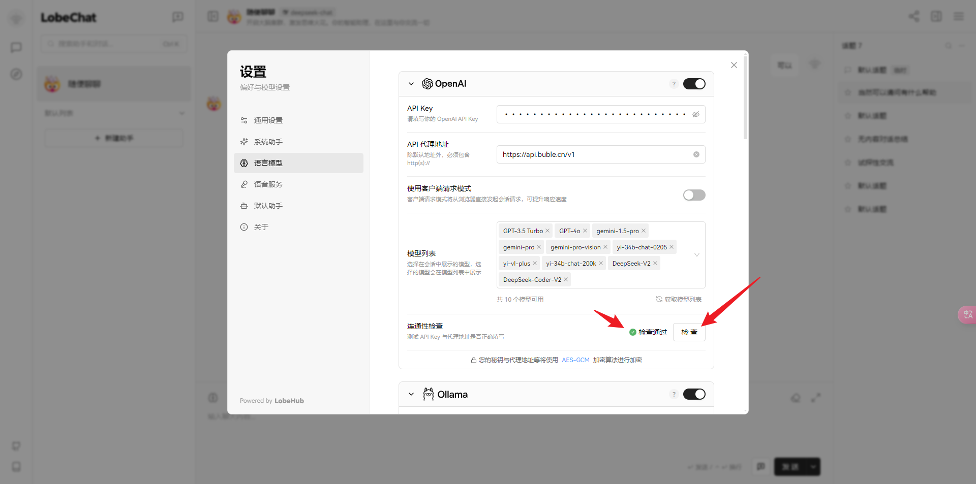 image-20240815185606609