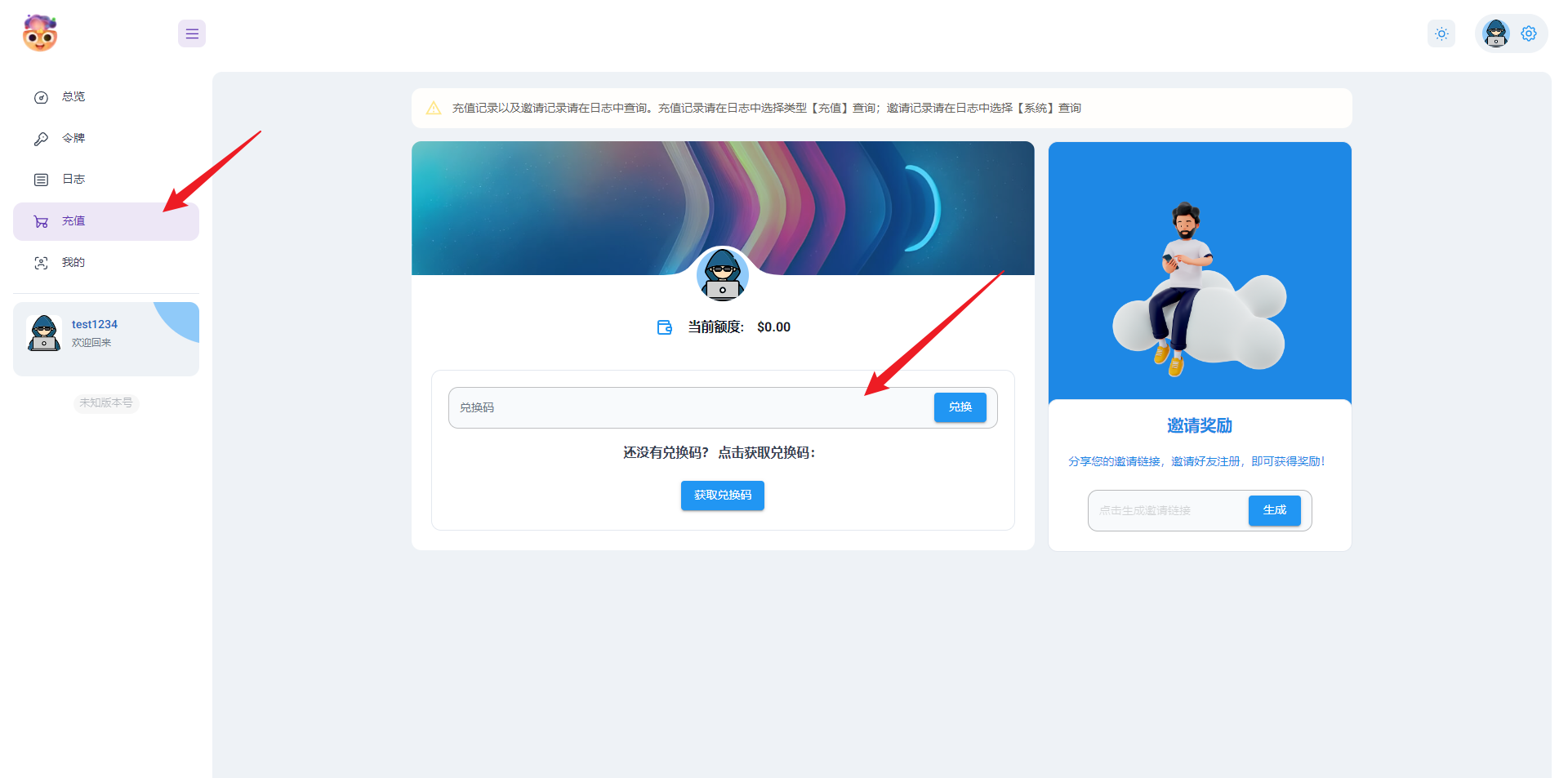 image-20240816182009717